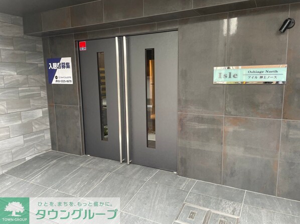 アイル押上ノースの物件内観写真